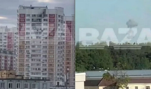 ULTIMA ORĂ. Atac cu drone asupra unor clădiri din Moscova. Anunțul făcut de ...