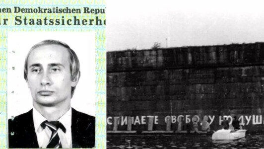 Ce făcea Putin la 23 de ani. KGB a folosit capace de sicriu ca să acopere ...