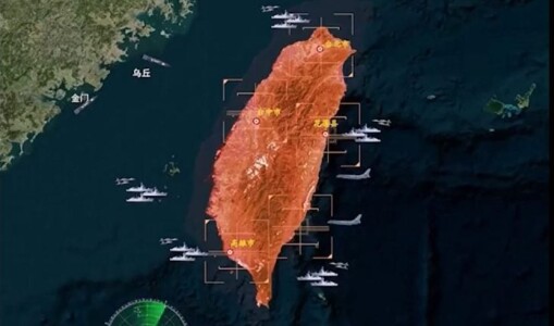 China a înconjurat Taiwanul cu nave și avioane militare, pentru a-şi testa ...
