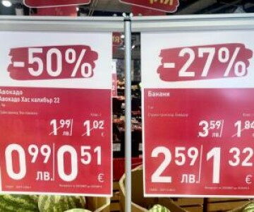 Care sunt prețurile în supermarketurile din Bulgaria după trecerea la EURO. ...