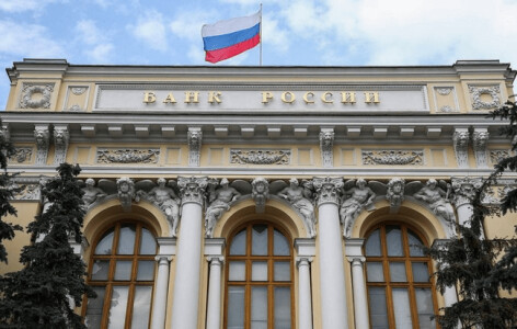 Rusia a declanșat cea mai mare vânzare de aur de la crahul din 1998, pentru ...