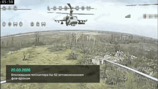 Momentul în care un elicopter rus „Alligator” este doborât de o dronă ...